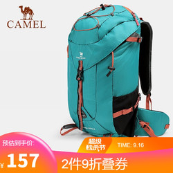 CAMEL 骆驼 户外轻便登山包大容量超轻双肩背包男女多功能徒步旅行包防水  A1S3QJ105  摩洛哥蓝