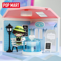 POP MART 泡泡玛特 POP小屋-悠闲时光拼装模型手工DIY场景可爱摆件