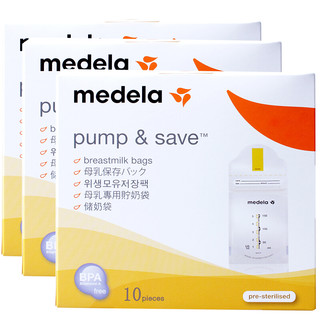 medela 美德乐 母乳存储袋