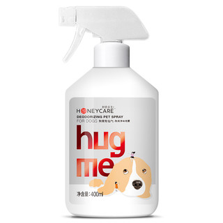 好命天生（Honeycare）宠物祛味剂狗狗净味喷雾400ml 猫狗去尿味环境喷雾宠物清洁用品