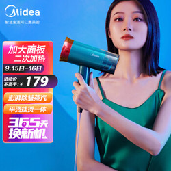 Midea 美的 挂烫机家用手持挂烫机