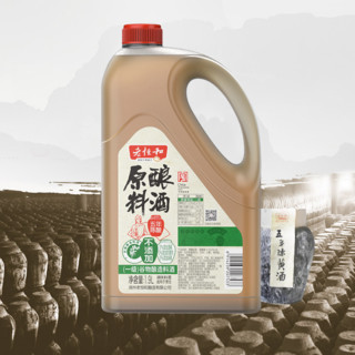 老恒和 原酿料酒 1.9L