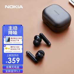 NOKIA 诺基亚 E3511主动降噪蓝牙耳机通话降噪超长续航运动音乐游戏无线耳机苹果安卓通用 石墨黑