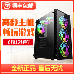 GALAXY 影驰 i5 10400F/GTX1050Ti/gt1650/i3游戏吃鸡主机DIY台式电脑组装机