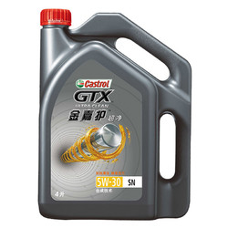 Castrol 嘉实多 嘉护系列 金嘉护 车用润滑油 5W-30 SN 4L