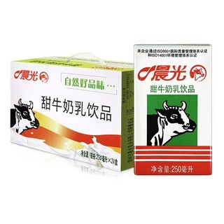 PURE MILK 晨光 甜牛奶乳饮品 250ml*16盒 礼盒装