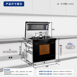 Marssenger 火星人 E4BC01集成灶厨房蒸烤一体机火星人官方旗舰店