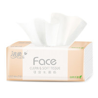 C&S 洁柔 粉face3包可湿水抽纸纸巾家用纸餐巾纸实惠装