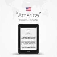 kindle Paperwhite 4 电子书阅读器 8GB 日版