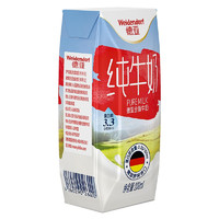Weidendorf 德亚 德国原装进口全脂高钙纯牛奶200ml*24盒优质乳蛋白 营养早餐