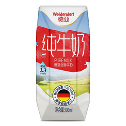 Weidendorf 德亚 德国进口全脂纯牛奶200ml*24盒
