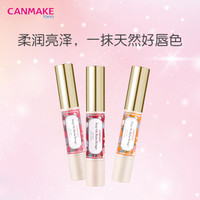 临期品：CANMAKE 井田 日本高保湿唇膏口红 2.7g