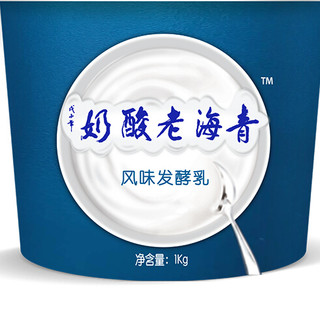 XIAOXINIU 小西牛 青海老酸奶 1kg*2桶