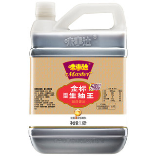 MASTER 味事达 金标生抽王 酿造酱油 1.6L