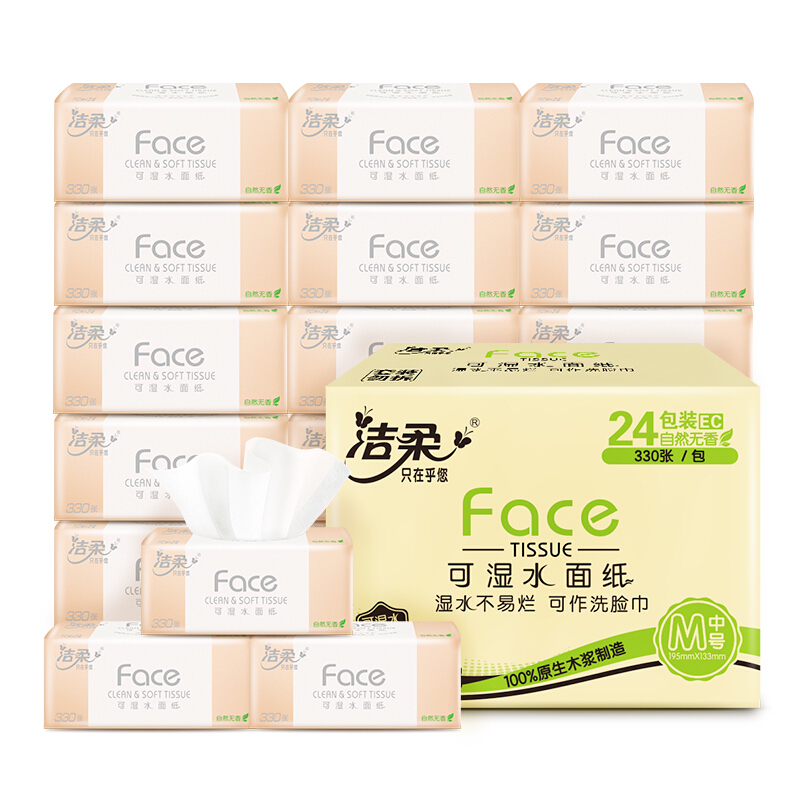 粉Face系列 抽纸 3层*110抽*24包(195*133mm)