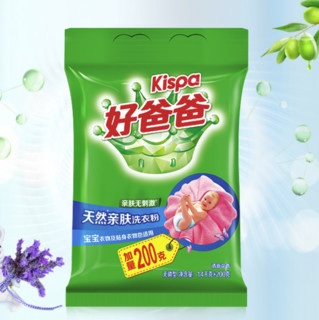 Kispa 好爸爸 天然亲肤洗衣粉 1.6kg 清新花香