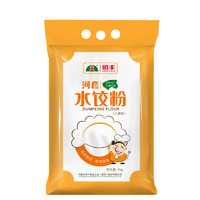 恒丰 河套水饺粉 4kg