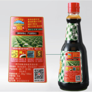 厨邦 金品生抽 410ml