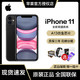 Apple 苹果 iPhone11 256G 全新国行正品全网通4G智能手机 简配版