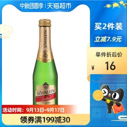 SÖHNLEIN 君来 HENKELL TROCKEN 汉凯 君来起泡酒 干葡萄酒 200ml