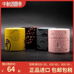 HAKOYA 日本HAKOYA和风漆器树脂家用茶筒醒茶罐咖啡罐储物罐茶叶罐礼物