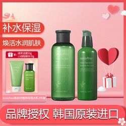 innisfree 悦诗风吟 绿茶籽精萃保湿水+乳 补水修护 锁水滋润