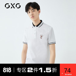 GXG 男装2020年热卖商场同款时尚白色短袖Polo衫翻领T恤男潮