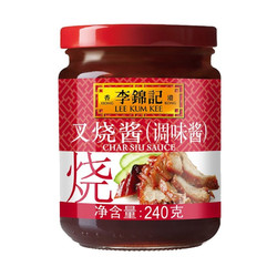 LEE KUM KEE 李锦记 叉烧酱240g调料烧烤烧肉炒菜腌制牛排蜜汁烤肉拌饭酱瓶装