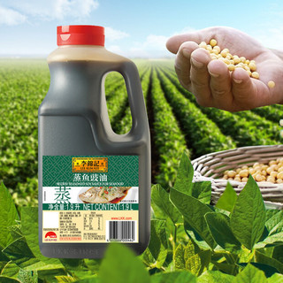 LEE KUM KEE 李锦记 蒸鱼豉油 1.9L