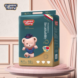CLASSIC TEDDY 精典泰迪 婴儿拉拉裤 XL52片