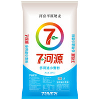 七河源 多用途小麦粉 25kg