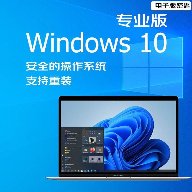 老联想笔记本安装Windows11正式版傻瓜教程！附KMS循环测试结果！