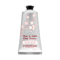 L'OCCITANE 欧舒丹 润手霜 75ml