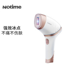 Notime 脱毛仪 家用激光冰点脱毛器SKB-1808