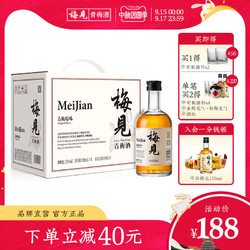 MeiJian 梅见 青梅果酒12度330ml*6瓶女士低度甜酒微醺梅子酒