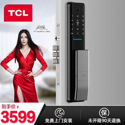 TCL -O2O指纹锁智能锁猫眼可视防盗门智能门锁密码锁家用猫眼防盗电子锁K5C（K500） K5C