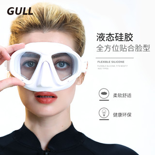 GULL自由潜潜水面镜深潜浮潜低容积潜水镜防雾可换近视潜水面罩 黑色