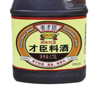 老才臣 料酒 1.75L