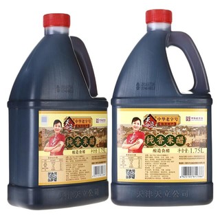 天立 纯香米醋 1.75L