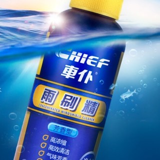 CHIEF 车仆 雨刷精 芳香型 玻璃水 0°C 60ml*12瓶