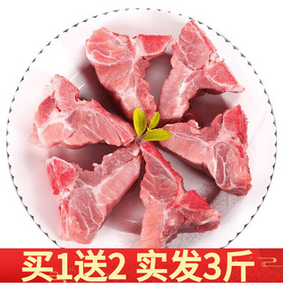 芮瑞 黑猪脊骨 腔骨 1.5KG