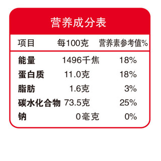 金龙鱼 饺子专用 麦芯小麦粉 2.5kg