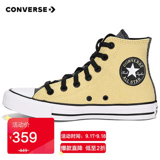 CONVERSE 匡威 男女 CONVERSE ALL STAR系列 Chuck Taylor 运动 高帮休闲鞋 171368C 40码 US7码