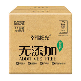 幸福阳光 无添加系列 有芯卷纸 4层*180g*27卷