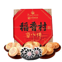 88VIP：DXC 稻香村 京八件饼干糕点礼盒装 混合口味 400g