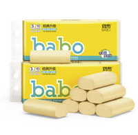BABO 斑布 高端本色无芯卷纸3层100g*30卷 卫生纸 纸巾 亲肤无刺激 整箱装