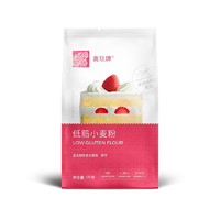 美玫牌 低筋小麦粉 1kg