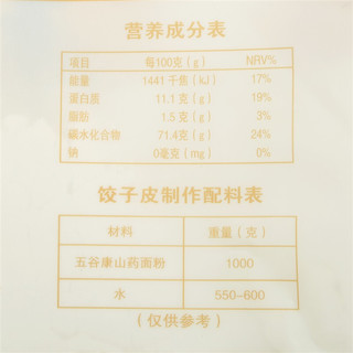 五谷康 山药面粉 1kg