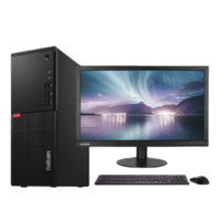 Lenovo 联想 ThinkCentre E76X 商用台式机