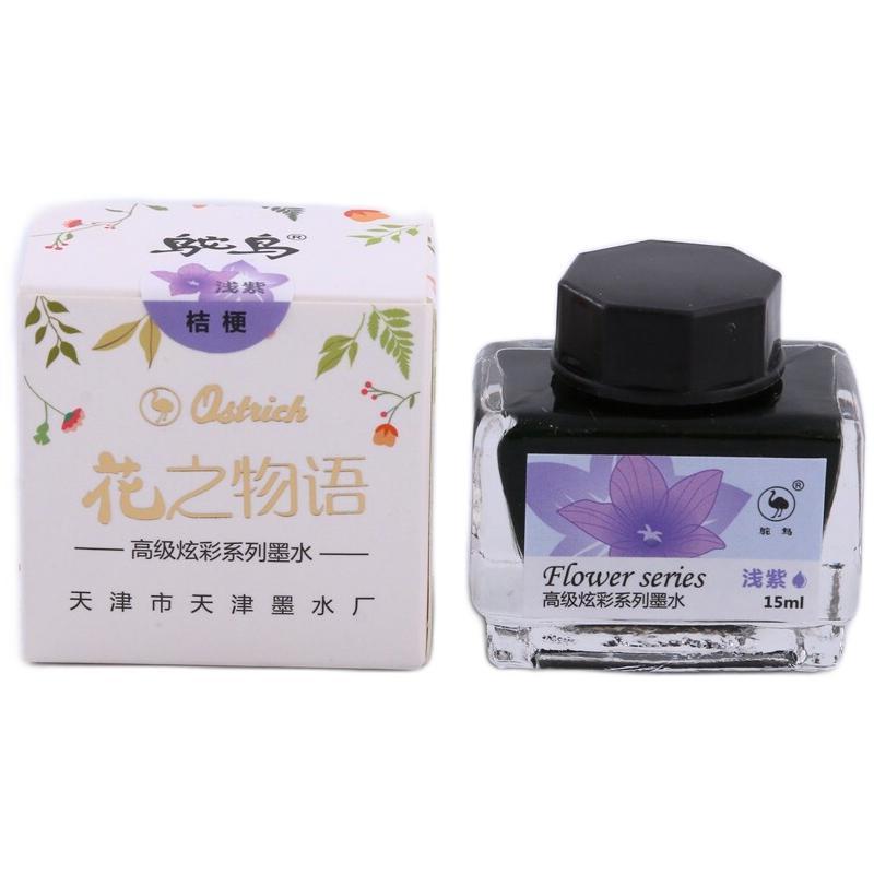 鸵鸟 花之物语系列 钢笔墨水 浅紫 15ml